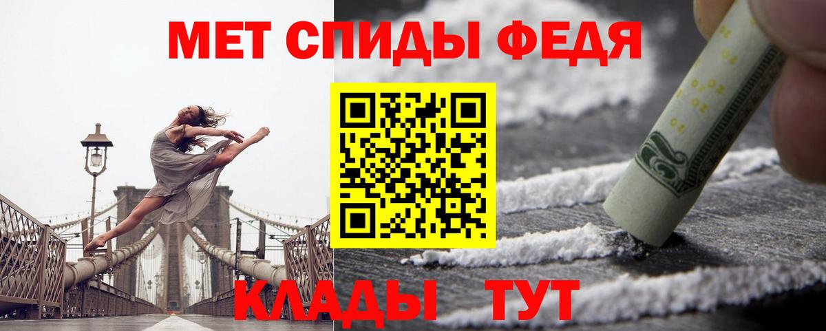 АМФЕТАМИН 98% Алушта