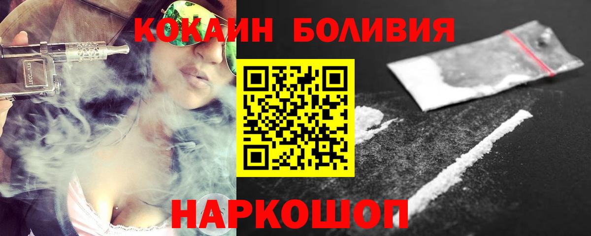 COCAIN FishScale Алушта