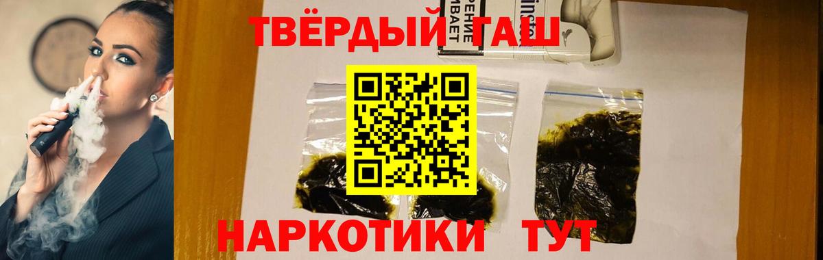 ГАШИШ Ice-O-Lator Алушта