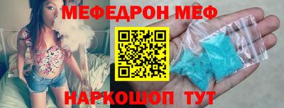 мефедрон VHQ Лениногорск