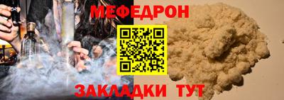 мефедрон VHQ Лениногорск