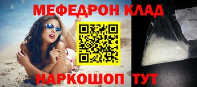 тгк Лесной