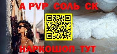 тгк Лесной