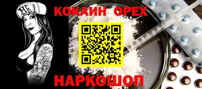 тгк Лесной