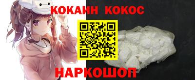 мефедрон VHQ Лениногорск