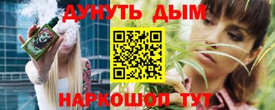 мефедрон VHQ Лениногорск