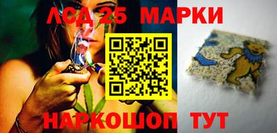 мефедрон VHQ Лениногорск