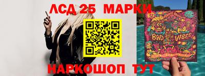 тгк Лесной