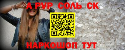тгк Лесной