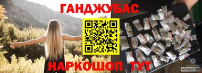 дистиллят марихуана Майкоп