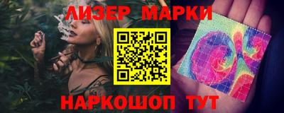 мефедрон VHQ Лениногорск