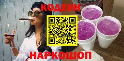 мефедрон VHQ Лениногорск