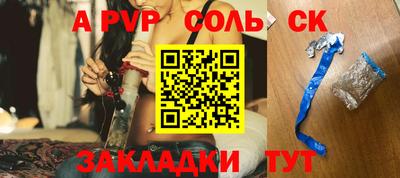 тгк Магадан