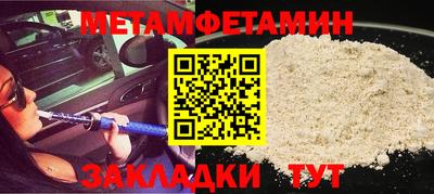 мефедрон VHQ Лениногорск