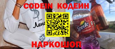 тгк Лесной