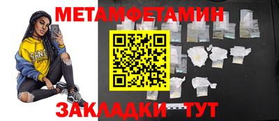 эйфоретик Магнитогорск