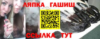 мефедрон VHQ Лениногорск