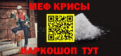 мефедрон VHQ Лениногорск