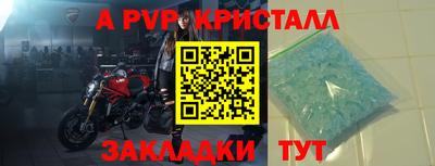 тгк Лесной
