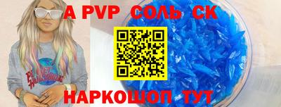 мефедрон VHQ Лениногорск