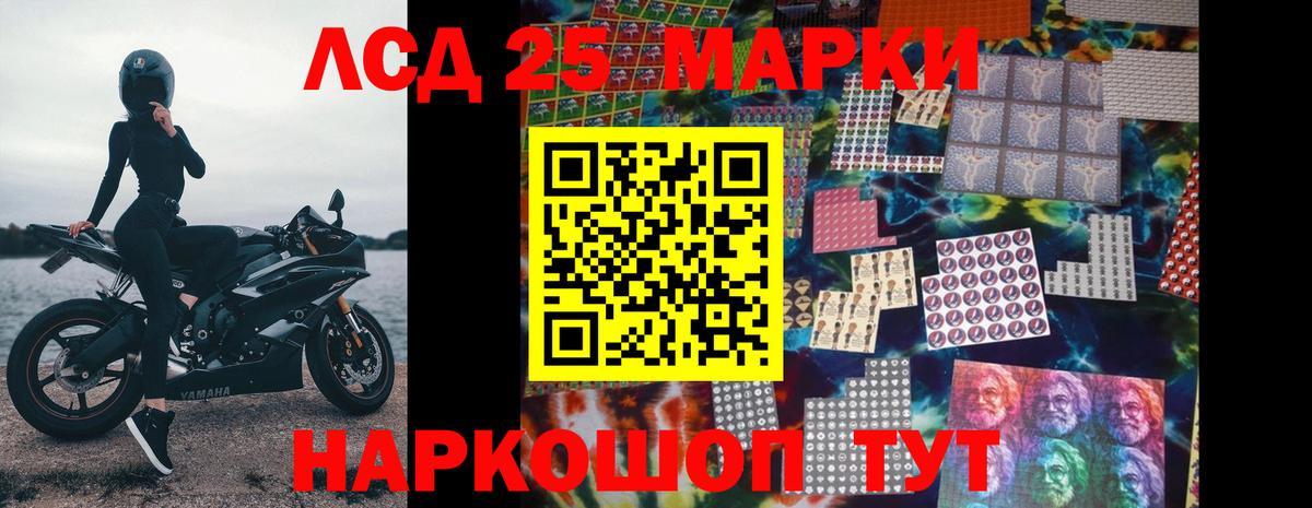 ЛСД экстази ecstasy  ЛСД экстази кислота  Вход с VPN  Алушта 