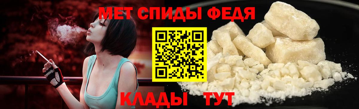 Метамфетамин Декстрометамфетамин 99.9% Алушта