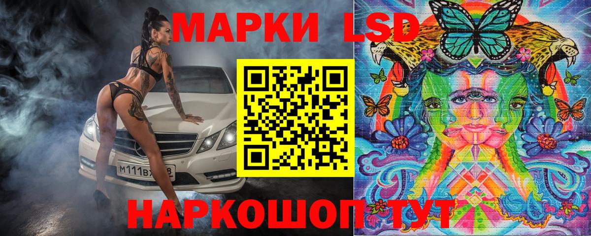 Наркотические марки 1,8мг  Наркотические марки  Вход с VPN  Алушта  Наркотические марки 1,8мг 