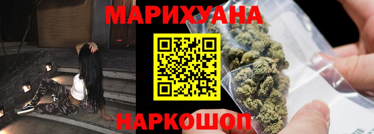 Алушта  Конопля MAZAR  Конопля Bruce Banner  Вход с VPN  Каннабис планчик  Каннабис MAZAR 